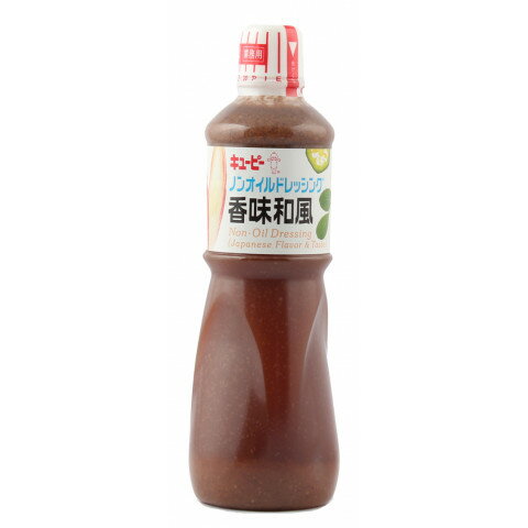 キユーピー　ノンオイルドレッシング(香味和風)　1L