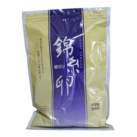キユーピー 錦糸卵(細切) 500g キユーピー 錦糸卵(細切) 500g
