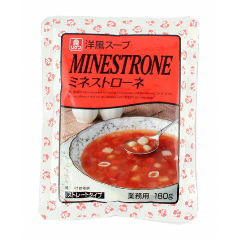 理研 ミネストローネ ストレートタイプ 180g