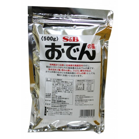 SB食品　おでんの素　500gの商品画像