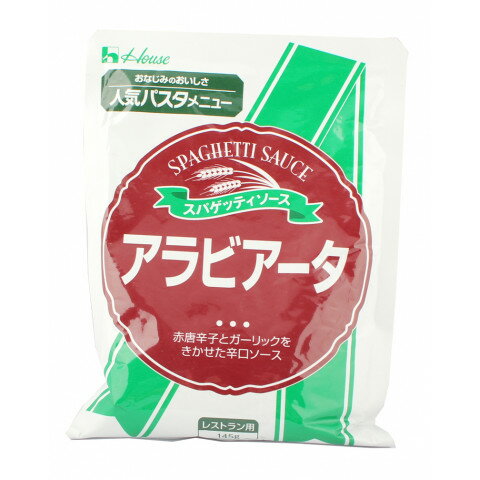 ハウス食品　アラビアータ　145g