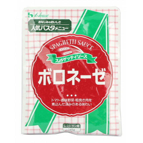 ハウス食品　ボロネーゼ　145g