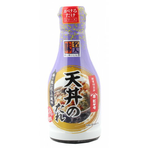 ヒゲタ　味名人かけるだけ 天丼のたれ　230ml