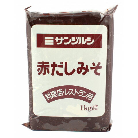 【常温】 粒よりの大豆を原料とし熟成させた赤だしみそです。赤だしみそは東海地方でもっとも好まれているおみそです。 ※在庫以上の数量をご希望の場合は、お手数ですがご注文前に弊社までお電話にてご連絡頂きたくお願い申し上げます。 名称サンジルシ　料理店レストラン用 赤だし　1kg商品番号x50373006008製造者サンジルシ 三重県桑名市明正通1-572-1販売単位袋保存方法常温賞味期限パッケージに記載規格（内容量）1kg最終加工地日本(主原産地は異なる場合がございます。)ケース入数10袋原材料大豆、食塩、砂糖／調味料(アミノ酸等)、酒精アレルギー大豆添加物表示調味料(アミノ酸等)、酒精※ご注意【免責】アミカネットショップでは、最新の商品情報をサイト上に表示するよう努めておりますが、メーカーの都合等により、商品規格・仕様（容量、パッケージ、原材料、原産国等）が変更される場合がございます。このため、実際にお届けする商品とサイト上の表記が異なる場合がございますので、ご使用前には必ずお届けした商品の商品ラベルや注意書きをご確認ください。さらに詳細な商品情報が必要な場合は、メーカー等にお問い合わせください。画像はイメージとなります。実際にお届けする商品とパッケージ等が異なる場合がございますので、予めご了承ください。