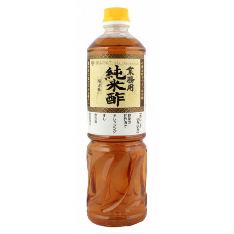 mizkan　業務用 純米酢　1L