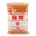 ハナマルキ 料理店 赤 1kg