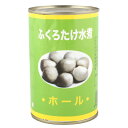 【常温】 草(そうくう)は、「袋茸(ふくろたけ)」、「ストローマッシュ」とも呼ばれている、中国料理やアジアン料理に使われるテングタケ科の食用きのこのことです。袋の中に笠を閉じた状態で入っており、小さな丸い形をしています。なめらかでクセのない味で、炒めものやスープ、煮物などに使われます。 ※在庫以上の数量をご希望の場合は、お手数ですがご注文前に弊社までお電話にてご連絡頂きたくお願い申し上げます。 名称丸松物産　中国 草(ふくろたけ)ホールM　425g商品番号x69578021005製造者丸松物産 東京都世田谷区代田1-47-2　丸松ビル販売単位缶保存方法常温賞味期限パッケージに記載規格（内容量）4号缶(内容総量425g、固形量227g)最終加工地中国(主原産地は異なる場合がございます。)ケース入数24缶原材料ふくろたけ、食塩／pH調整剤アレルギー無し添加物表示pH調整剤※ご注意【免責】アミカネットショップでは、最新の商品情報をサイト上に表示するよう努めておりますが、メーカーの都合等により、商品規格・仕様（容量、パッケージ、原材料、原産国等）が変更される場合がございます。このため、実際にお届けする商品とサイト上の表記が異なる場合がございますので、ご使用前には必ずお届けした商品の商品ラベルや注意書きをご確認ください。さらに詳細な商品情報が必要な場合は、メーカー等にお問い合わせください。画像はイメージとなります。実際にお届けする商品とパッケージ等が異なる場合がございますので、予めご了承ください。