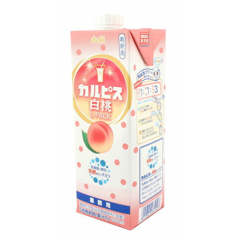 カルピス　カルピス 白桃Lパック　1000ml