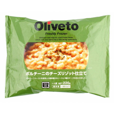 ヤヨイサンフーズ　Oliveto ポルチー