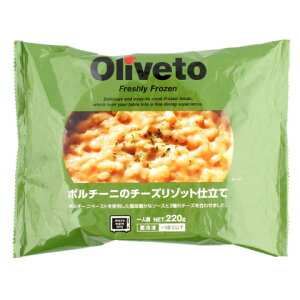 ヤヨイサンフーズ　Oliveto ポルチーニのチーズリゾット仕立て　220g