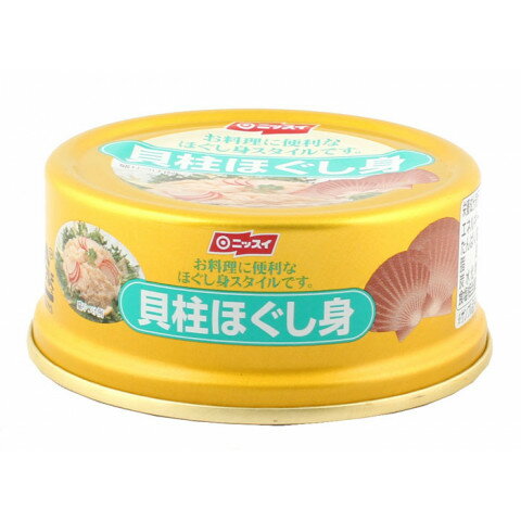 ニッスイ 貝柱ほぐし身 70g