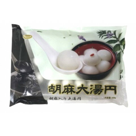 友盛貿易　芝麻大湯円(胡麻入り大湯円)　320g