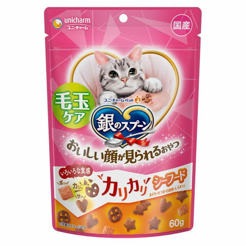 【ペットフード】【猫用・おやつ】