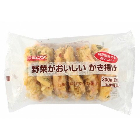 ジェフダ　野菜がおいしいかき揚げ　50g×6