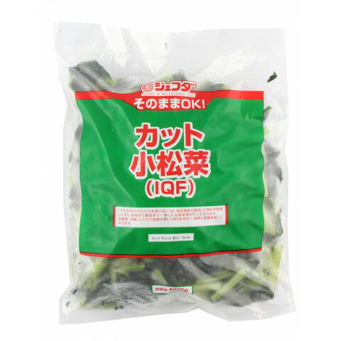 ジェフダ　そのままOK！カット小松菜(IQF)　500g