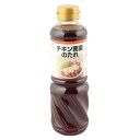 キユーピー チキン南蛮のたれ 570g