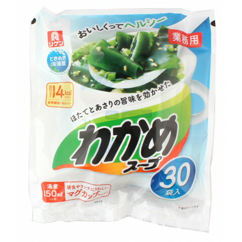 理研　業務用わかめスープ　30P