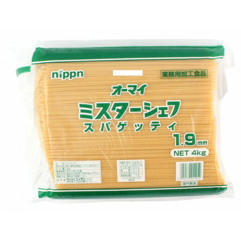 【常温】 強力粉が配合されている太さ1.9mmのロングスパゲッティです。 標準ゆで時間:11分 ※在庫以上の数量をご希望の場合は、お手数ですがご注文前に弊社までお電話にてご連絡頂きたくお願い申し上げます。 名称ニップン　オーマイ ミスターシェフスパゲティー　4kg商品番号x54286001006製造者ニップン 東京都千代田区麹町四丁目8番地販売単位袋保存方法常温賞味期限パッケージに記載規格（内容量）4kg最終加工地日本(主原産地は異なる場合がございます。)ケース入数4袋原材料強力小麦粉(国内製造)、デュラム小麦のセモリナアレルギー小麦添加物表示無し※ご注意【免責】アミカネットショップでは、最新の商品情報をサイト上に表示するよう努めておりますが、メーカーの都合等により、商品規格・仕様（容量、パッケージ、原材料、原産国等）が変更される場合がございます。このため、実際にお届けする商品とサイト上の表記が異なる場合がございますので、ご使用前には必ずお届けした商品の商品ラベルや注意書きをご確認ください。さらに詳細な商品情報が必要な場合は、メーカー等にお問い合わせください。画像はイメージとなります。実際にお届けする商品とパッケージ等が異なる場合がございますので、予めご了承ください。