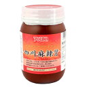 ユウキ 四川麻辣醤 450g