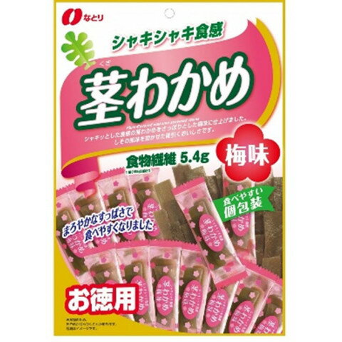 【常温】 シャキッとした歯ごたえの茎わかめを、食べやすいサイズにカットして、便利な個包装にしました。ほどよい酸味と、しその風味が後引くおいしさです。 ※在庫以上の数量をご希望の場合は、お手数ですがご注文前に弊社までお電話にてご連絡頂きたくお願い申し上げます。 名称なとり　茎わかめ 梅味　105g商品番号x82795106006製造者なとり 東京都北区王子五丁目5番1号販売単位袋保存方法常温賞味期限パッケージに記載規格（内容量）105g最終加工地日本(主原産地は異なる場合がございます。)ケース入数10袋原材料わかめ、砂糖、食塩、みりん、梅肉、しそ、たん白加水分解物(大豆を含む)／ソルビトール、酸味料、調味料(アミノ酸等)、香料アレルギー大豆添加物表示ソルビトール、酸味料、調味料(アミノ酸等)、香料※ご注意【免責】アミカネットショップでは、最新の商品情報をサイト上に表示するよう努めておりますが、メーカーの都合等により、商品規格・仕様（容量、パッケージ、原材料、原産国等）が変更される場合がございます。このため、実際にお届けする商品とサイト上の表記が異なる場合がございますので、ご使用前には必ずお届けした商品の商品ラベルや注意書きをご確認ください。さらに詳細な商品情報が必要な場合は、メーカー等にお問い合わせください。画像はイメージとなります。実際にお届けする商品とパッケージ等が異なる場合がございますので、予めご了承ください。