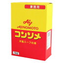 味の素KK コンソメ 顆粒 袋(50g*4袋セット)【味の素(AJINOMOTO)】