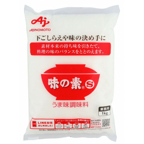 味の素　味の素S　1kg