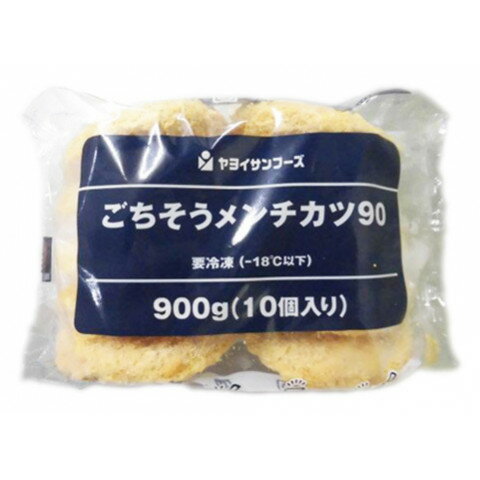 ヤヨイサンフーズ　ごちそうメンチ