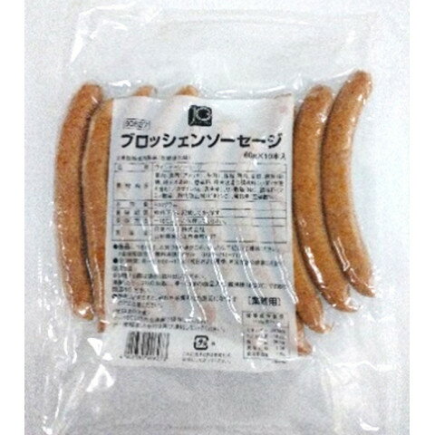 ソーセージ ジョイグルメ　ブロッシェンソーセージ60P　600g(60g×10本入)