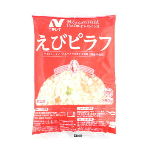 ニチレイ　RUえびピラフ　250g