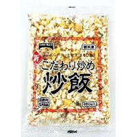 テーブルマーク 新こだわり炒め炒飯 250g