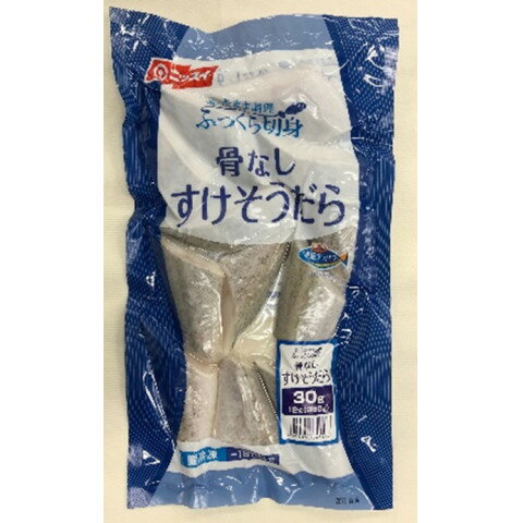 【冷凍】 調理後にさめてもふっくらとした食感で提供いただける、骨なしのすけそうだらの切り身です。1切れ当たり約30gの切り身です。 ※在庫以上の数量をご希望の場合は、お手数ですがご注文前に弊社までお電話にてご連絡頂きたくお願い申し上げます。...