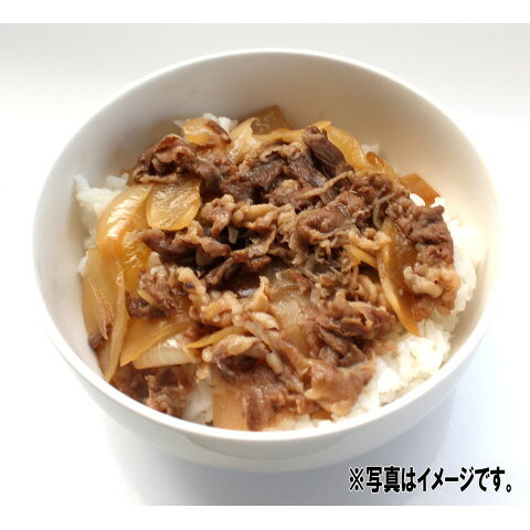 大栄食品　飛騨牛 牛丼の具　180g amicashop-10002781 業務用食品アミカ楽天市場店 サンプル画像2