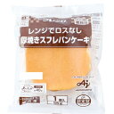 フレック　レンジでロスなし厚焼き