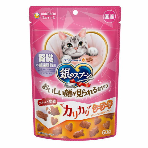 【ペットフード】【猫用・おやつ】