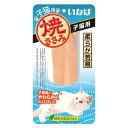 【ペットフード】いなば 焼ささみ 子猫用 1本