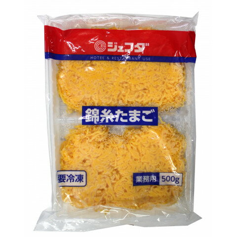 【送料無料】房州玉子焼 300g 2個入 玉子焼き しっとり 滑らか 南房総 郷土料理 お取り寄せ グルメ 節分 巻き寿司 握り寿司 お弁当 卵焼き 惣菜 厚焼き玉子 千葉県産 玉子焼き お取り寄せグルメ 卵焼き 手作り タマゴ 卵 玉子 おつまみ おやつ【そてつ農園】