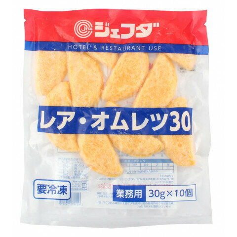 ジェフダ　レアオムレツ　30g×10