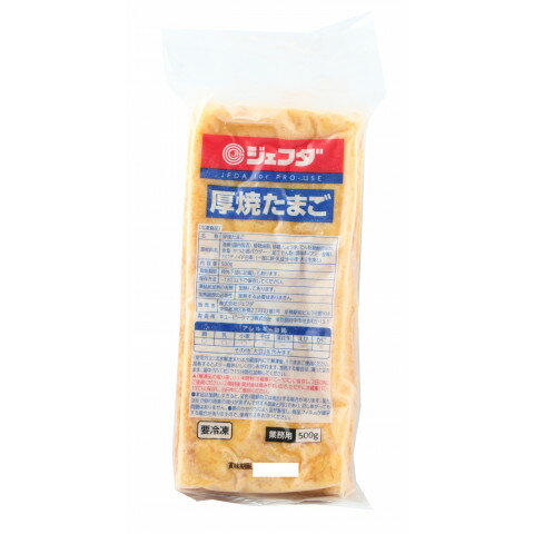 ジェフダ　厚焼たまご　500g