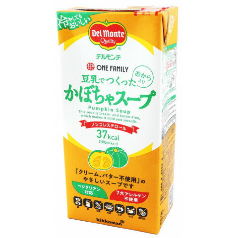 デルモンテ 豆乳でつくったかぼちゃスープ 1000ml