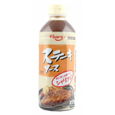 エバラ食品　厨房応援団ステーキソース シャリアピン　500ml