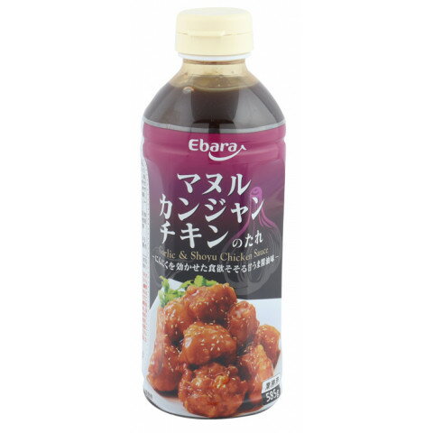 エバラ食品 マヌルカンジャンチキンのたれ 585g