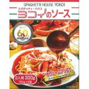 ヨコイ ヨコイのソース 2人用 150g×2