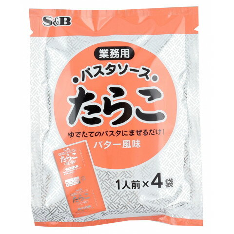 SB食品 業務用パスタソースたらこ4食入 100g