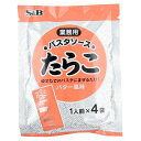 SB食品　業務用パスタソースたらこ4食入　100g