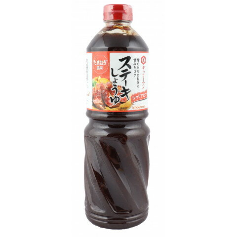 キッコーマン　ステーキしょうゆ たまねぎ風味　1160g