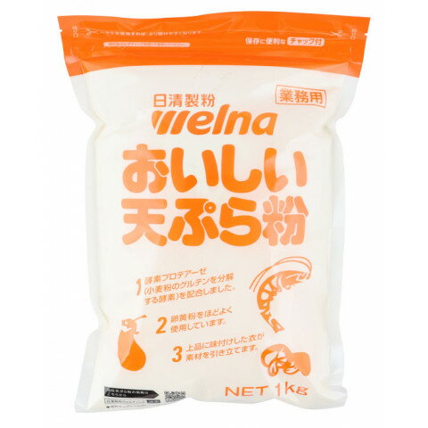 日清製粉ウェルナ　おいしい天ぷら粉　1kg