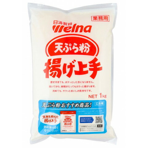 日清製粉ウェルナ　揚げ上手　1kg