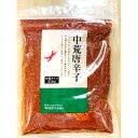 徳山物産 中荒唐辛子 250g