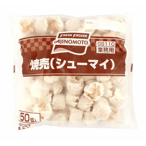 いか焼売 28g×15個 【焼売 シュウマイ しゅうまい】(nh167598) シュウマイ しゅうまい シューマイ 惣菜 食品 おかず お弁当 子供 大人 おつまみ パーティー