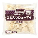 帆立しゅうまい【8個入×3箱セット】【冷凍】函館タナベ食品 北海道 お土産 ほたて しゅうまい ご飯のお供 おかず 名物 ギフト プレゼント お取り寄せ 送料無料